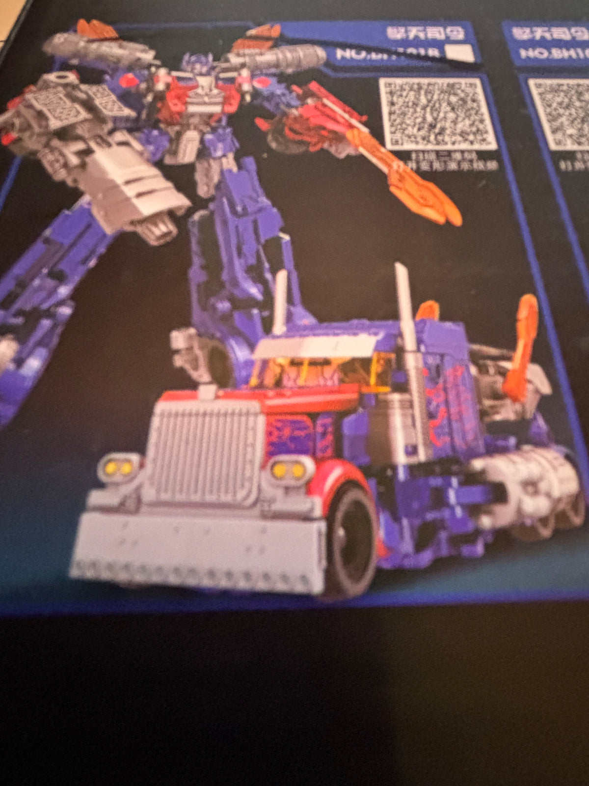 Monstre transformable en camion