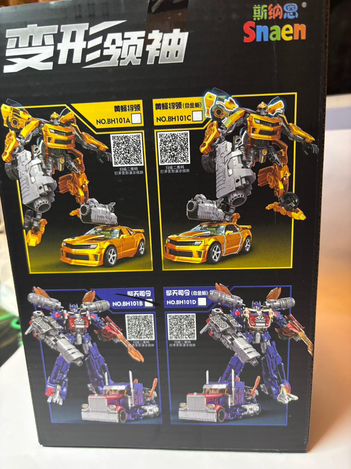 Robot Transformable Inspiré de Transformers